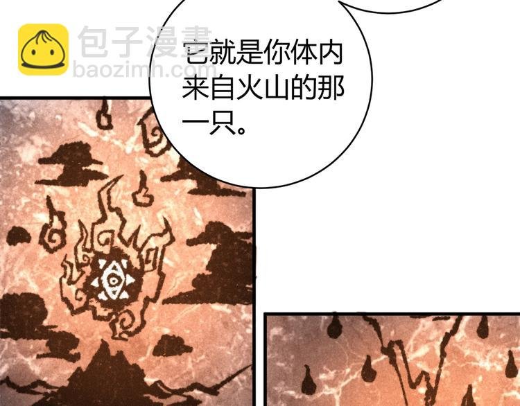 第28话 儿时的记忆