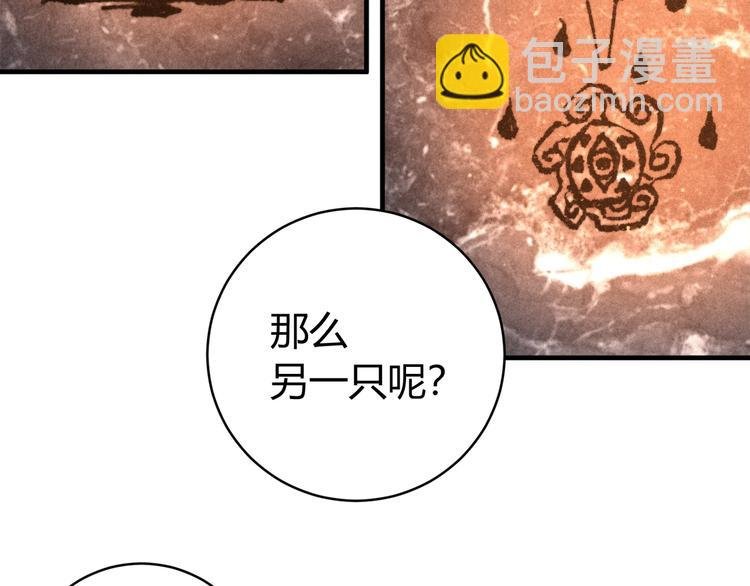 第28话 儿时的记忆
