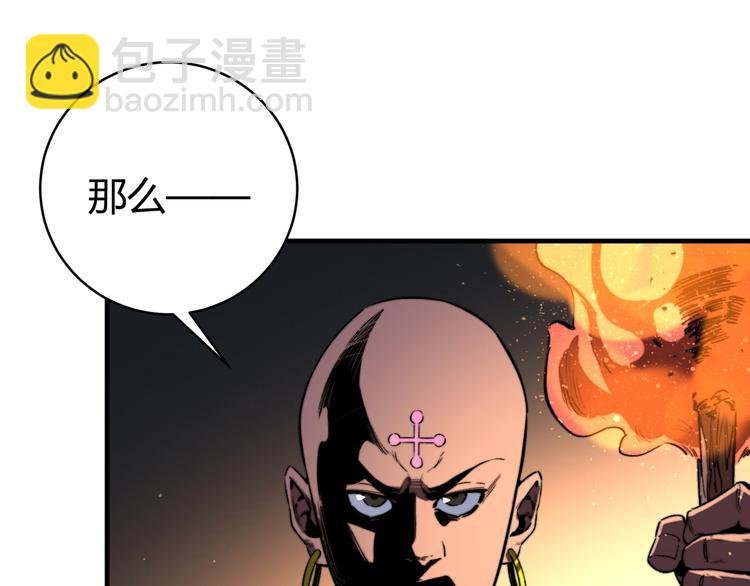 第28话 儿时的记忆