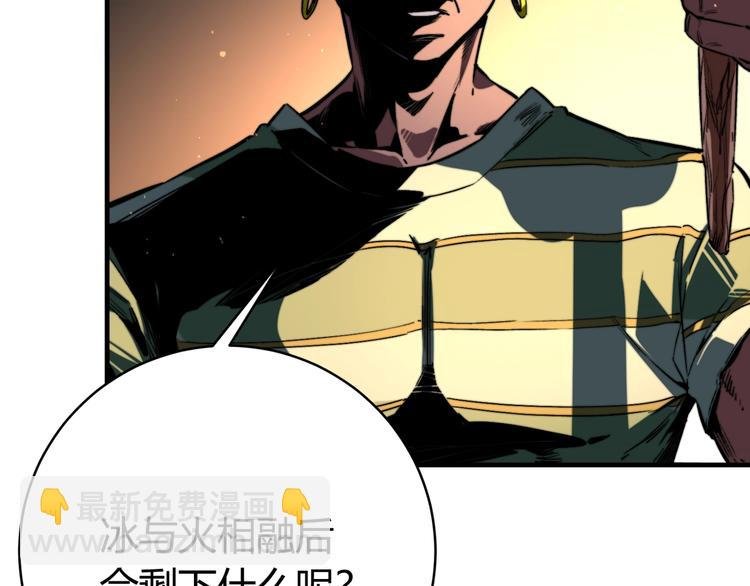第28话 儿时的记忆