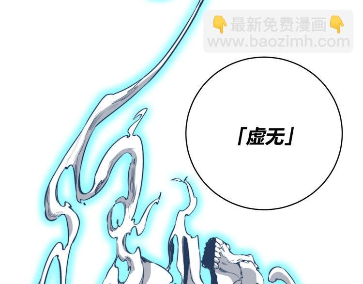 第28话 儿时的记忆