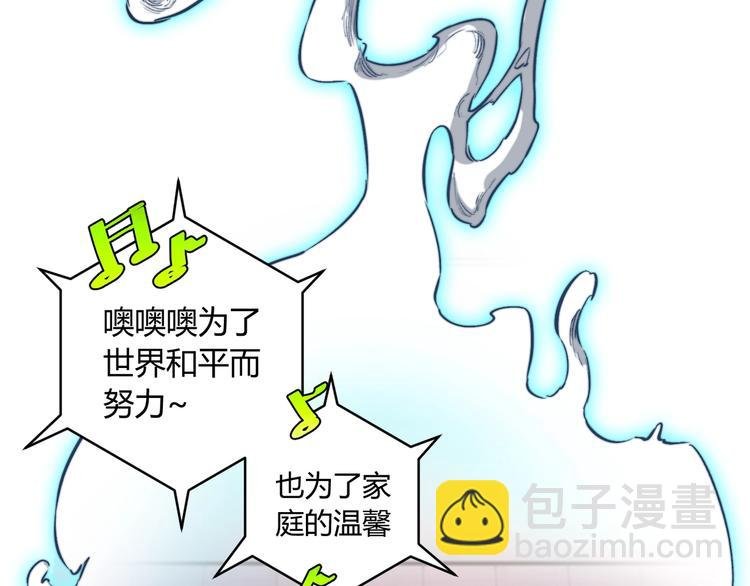 第28话 儿时的记忆