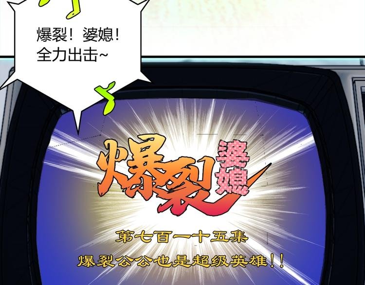 第28话 儿时的记忆