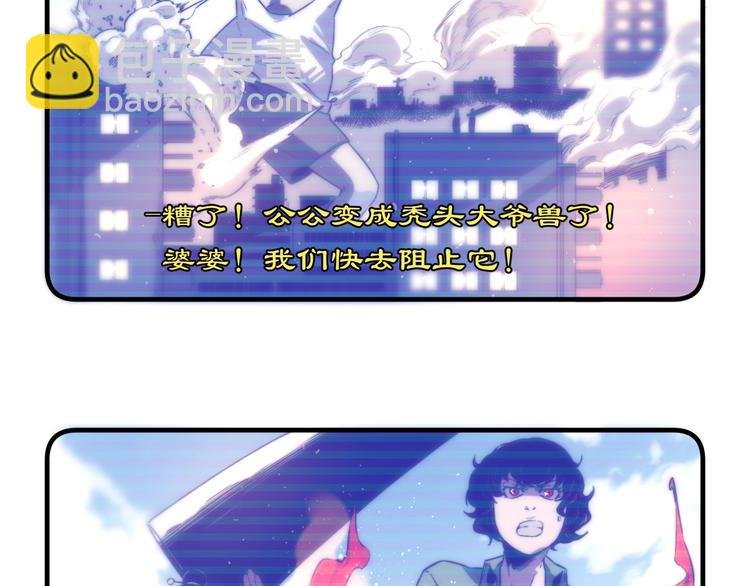 第28话 儿时的记忆