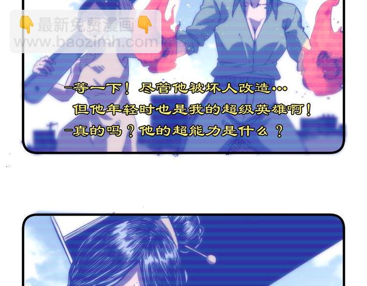 第28话 儿时的记忆