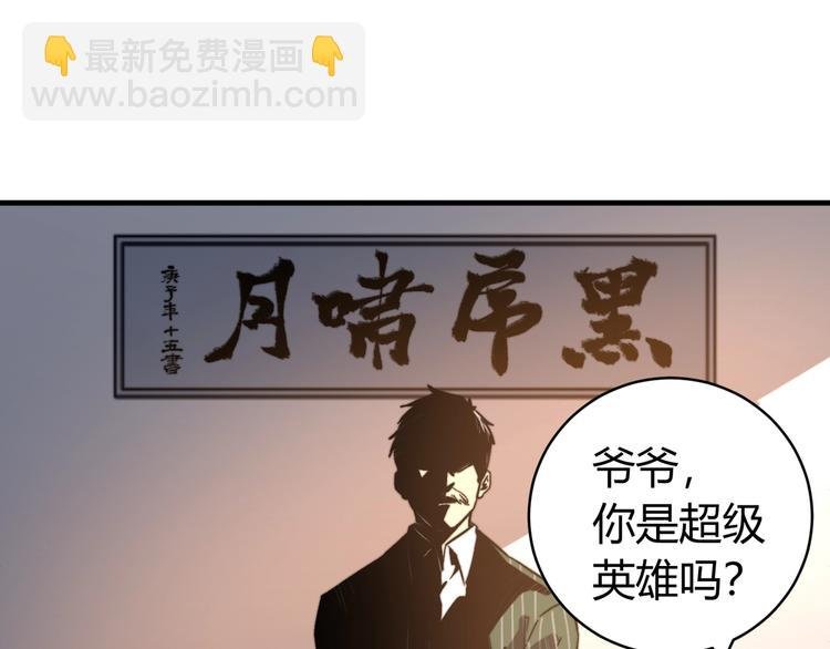 第28话 儿时的记忆