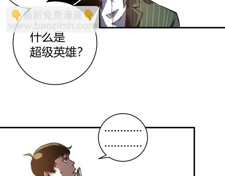 第28话 儿时的记忆