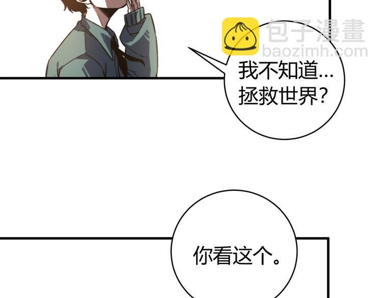 第28话 儿时的记忆
