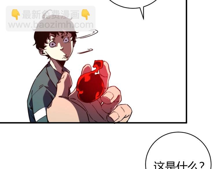 第28话 儿时的记忆
