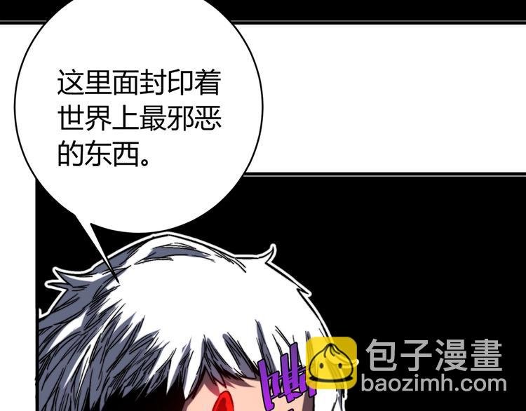 第28话 儿时的记忆
