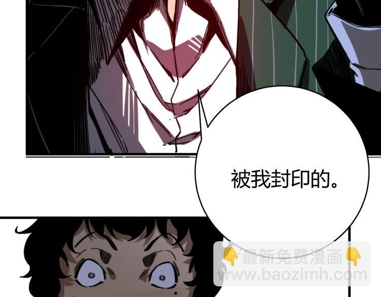 第28话 儿时的记忆