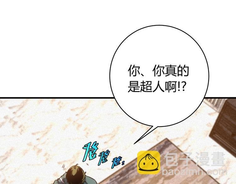 第28话 儿时的记忆