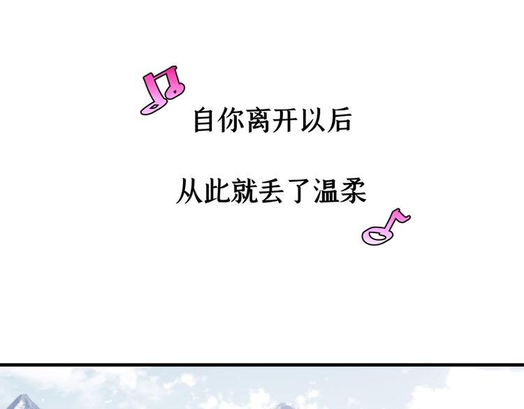 第29话 恶魔的裤链