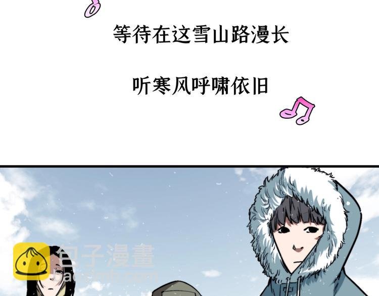 第29话 恶魔的裤链