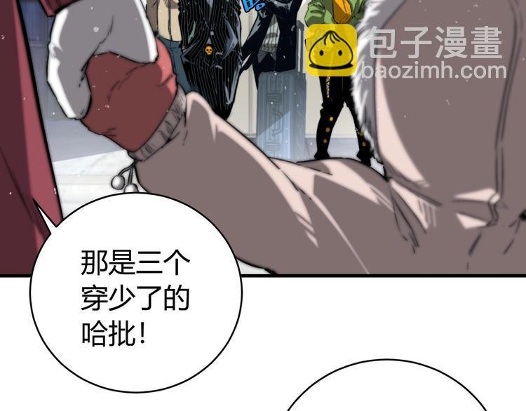 第29话 恶魔的裤链