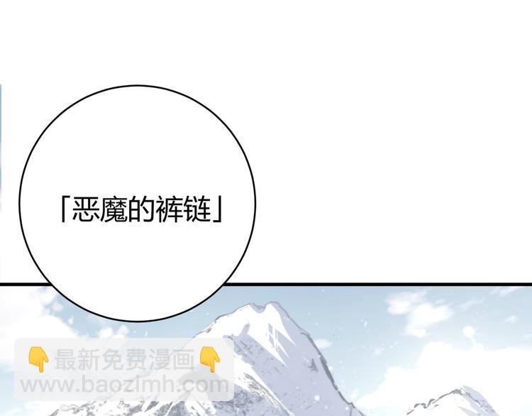 第30话 原虫的力量