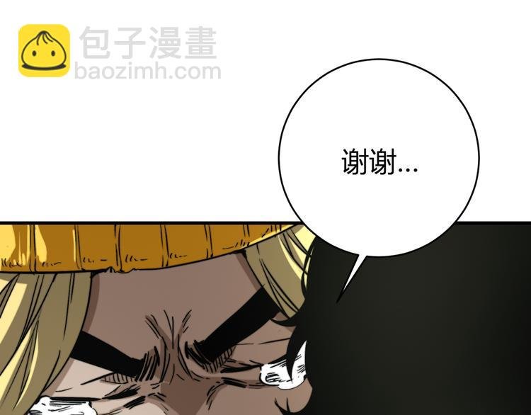 第30话 原虫的力量