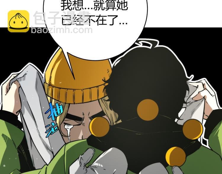 第30话 原虫的力量
