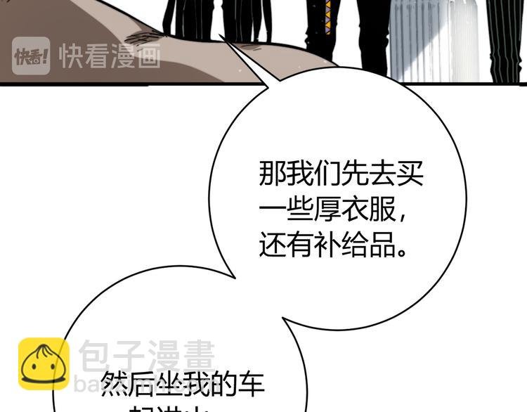 第30话 原虫的力量