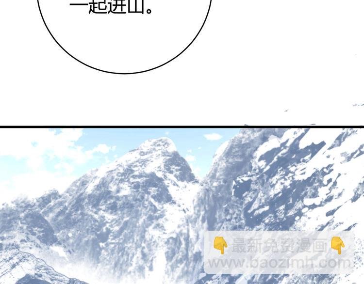 第30话 原虫的力量