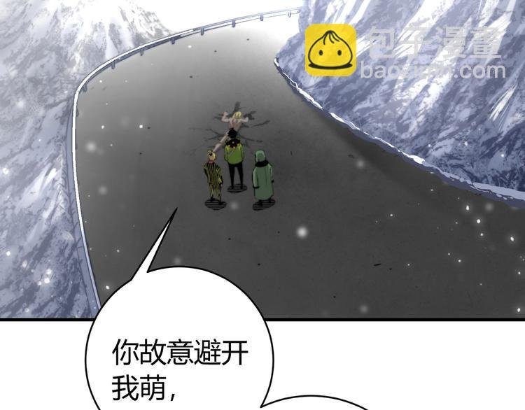 第31话 来势汹汹