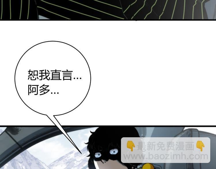 第31话 来势汹汹