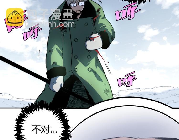 第34话 欲盖弥彰！