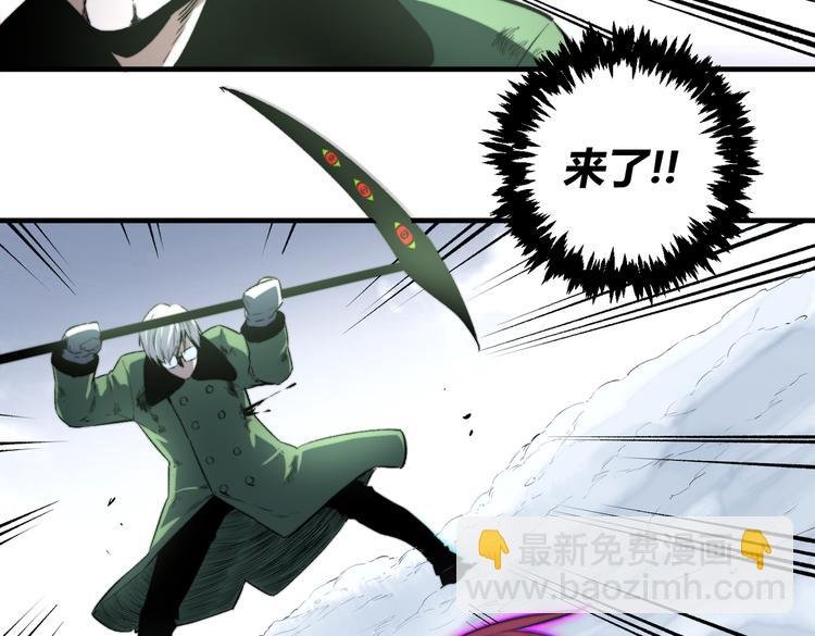 第34话 欲盖弥彰！