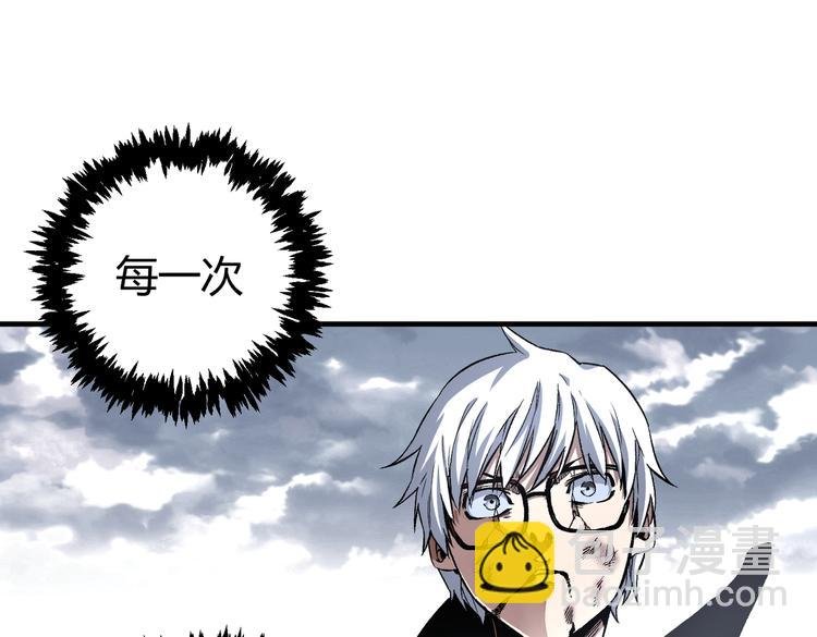 第36话 爷爷……救我！