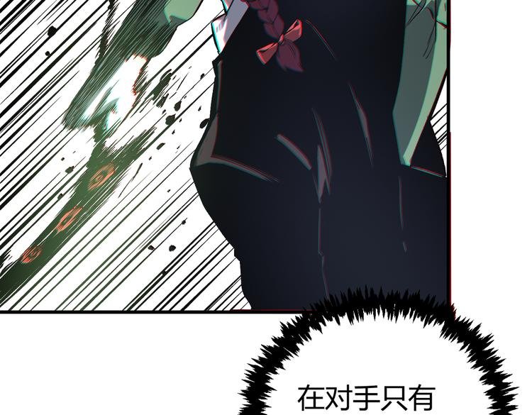 第36话 爷爷……救我！