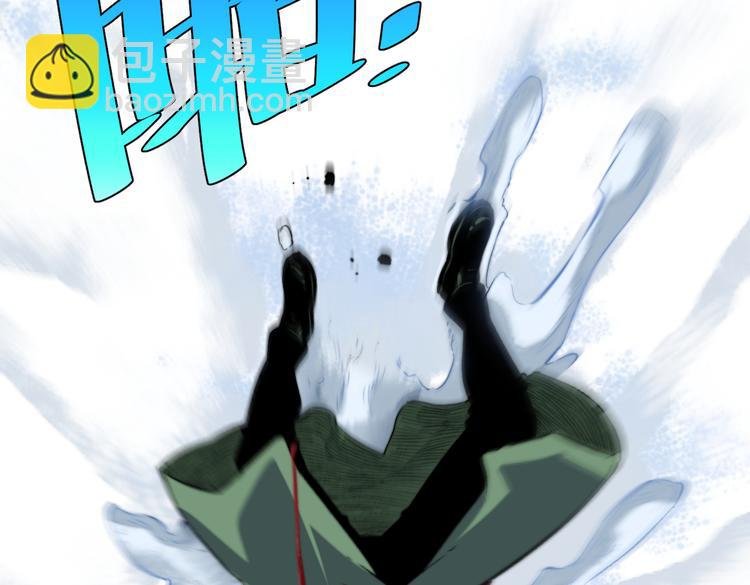 第36话 爷爷……救我！