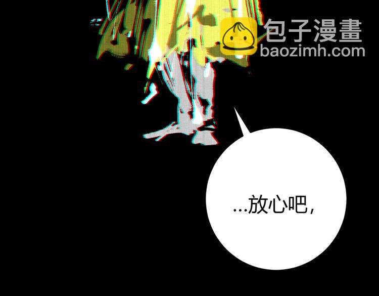 第36话 爷爷……救我！