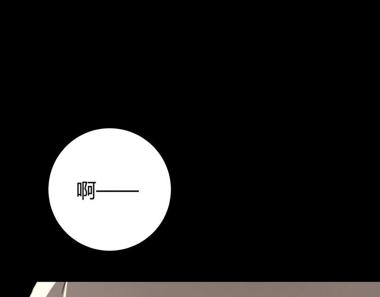 第1话 落魄小主播的悲惨生活！