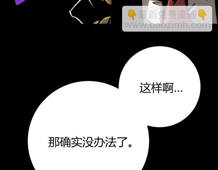 第1话 落魄小主播的悲惨生活！