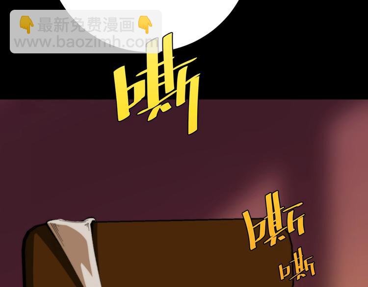 第1话 落魄小主播的悲惨生活！