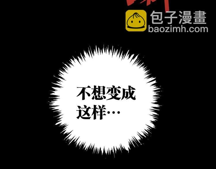 第1话 落魄小主播的悲惨生活！