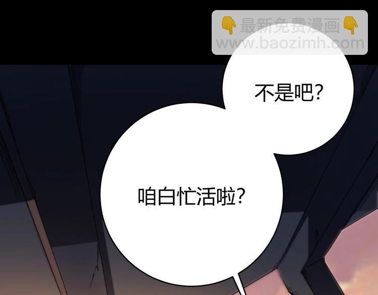 第1话 落魄小主播的悲惨生活！
