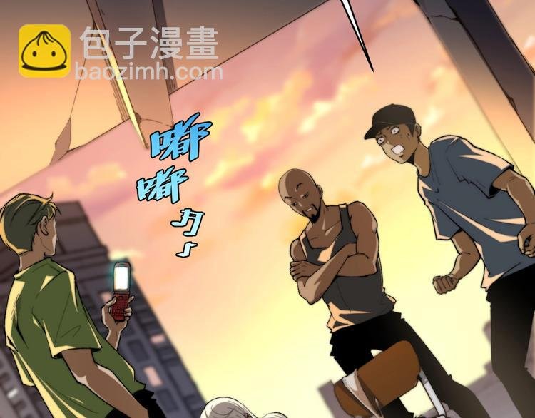 第1话 落魄小主播的悲惨生活！