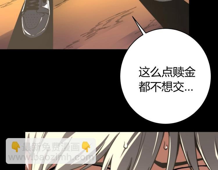 第1话 落魄小主播的悲惨生活！