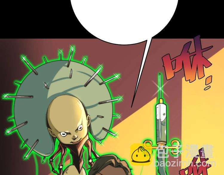第1话 落魄小主播的悲惨生活！
