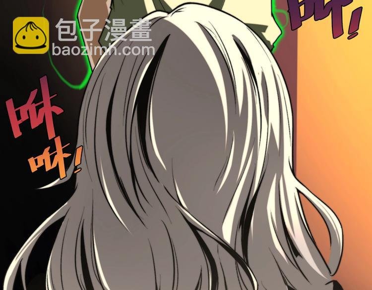 第1话 落魄小主播的悲惨生活！