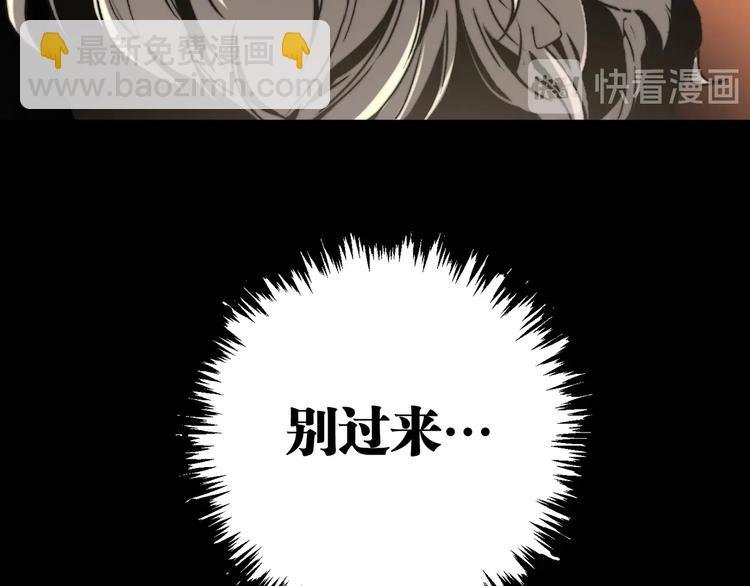 第1话 落魄小主播的悲惨生活！