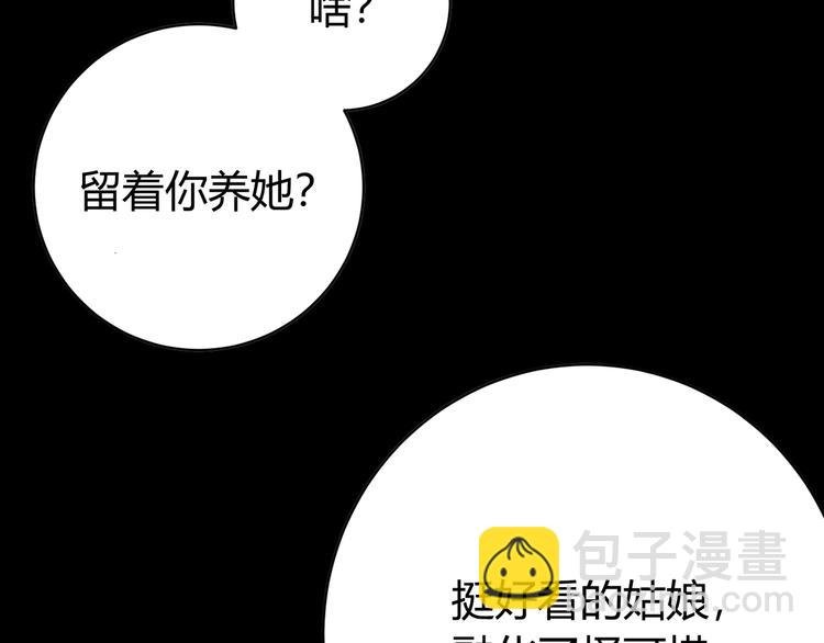 第1话 落魄小主播的悲惨生活！