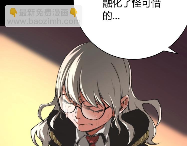 第1话 落魄小主播的悲惨生活！