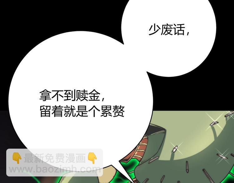 第1话 落魄小主播的悲惨生活！