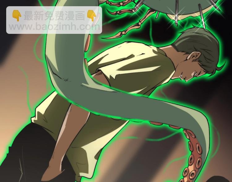 第1话 落魄小主播的悲惨生活！