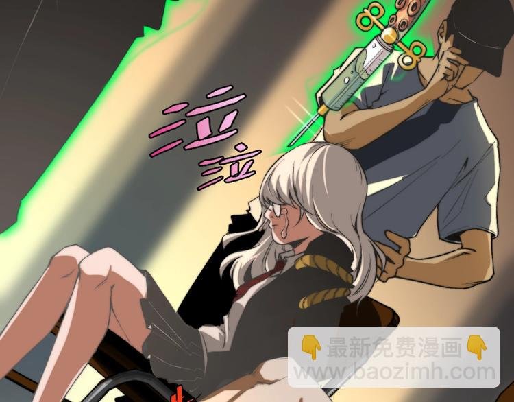 第1话 落魄小主播的悲惨生活！