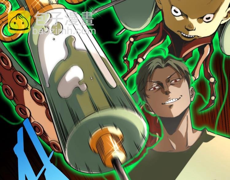 第1话 落魄小主播的悲惨生活！