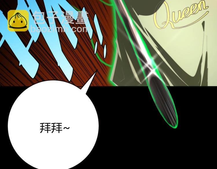 第1话 落魄小主播的悲惨生活！