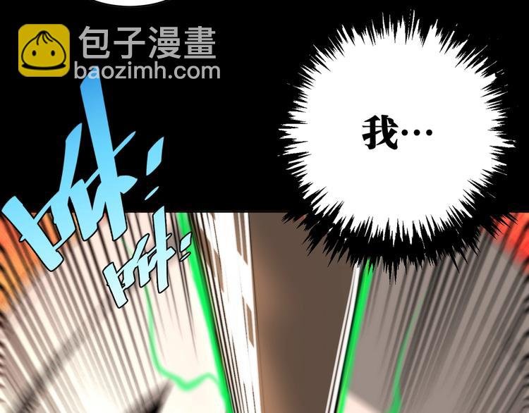 第1话 落魄小主播的悲惨生活！